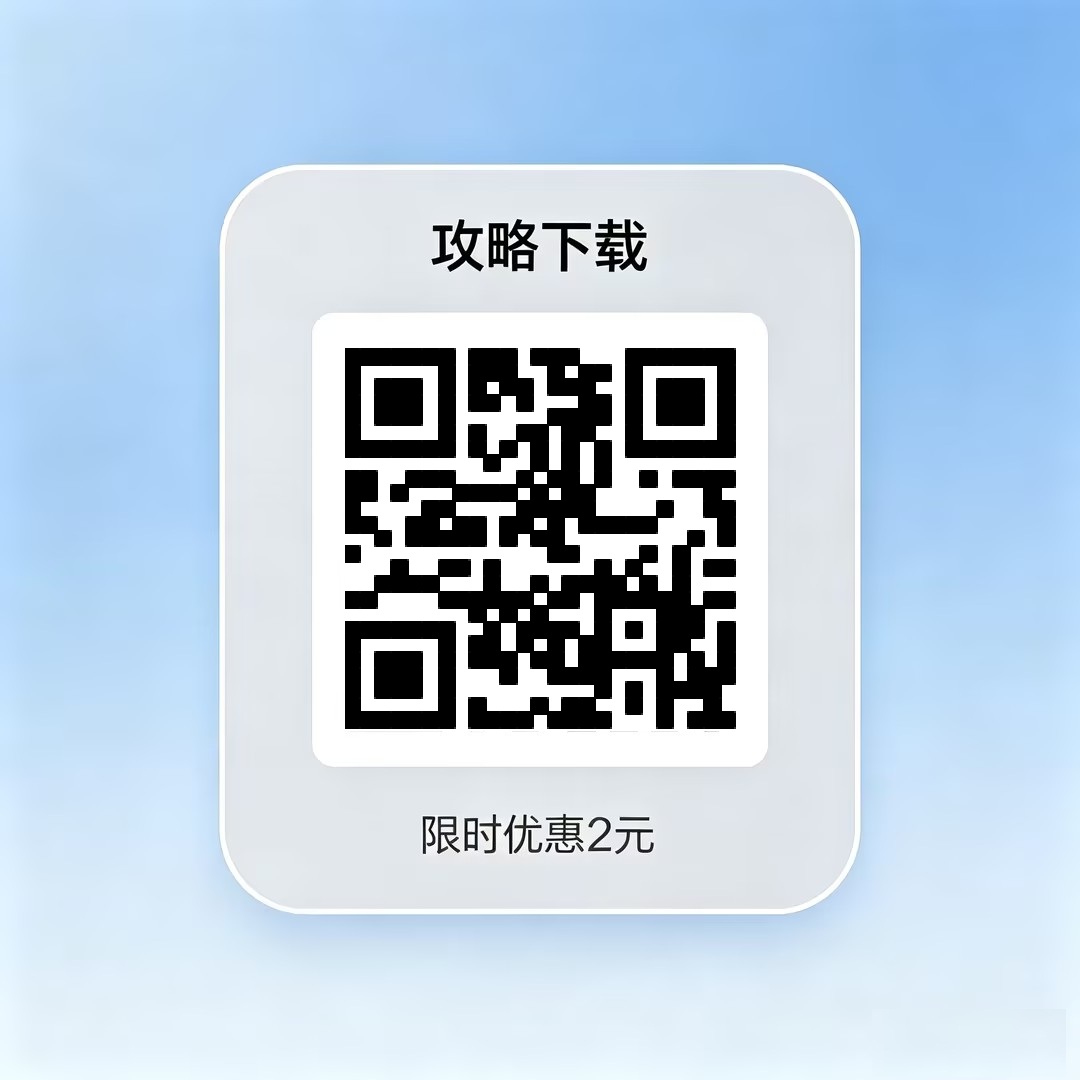 二维码